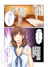 美女と淫獣 vol.14 ～義姉さんと禁断H！！理性を狂わすナマ肢体～【フェチコレ！シリーズ】 : página 13