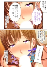 美女と淫獣 vol.14 ～義姉さんと禁断H！！理性を狂わすナマ肢体～【フェチコレ！シリーズ】 : página 24