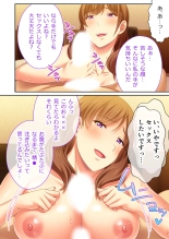 美女と淫獣 vol.14 ～義姉さんと禁断H！！理性を狂わすナマ肢体～【フェチコレ！シリーズ】 : página 30