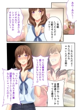 美女と淫獣 vol.14 ～義姉さんと禁断H！！理性を狂わすナマ肢体～【フェチコレ！シリーズ】 : página 64