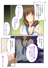 美女と淫獣 vol.14 ～義姉さんと禁断H！！理性を狂わすナマ肢体～【フェチコレ！シリーズ】 : página 65