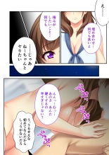 美女と淫獣 vol.14 ～義姉さんと禁断H！！理性を狂わすナマ肢体～【フェチコレ！シリーズ】 : página 66