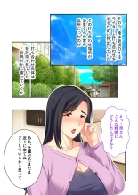 美女と淫獣 vol.14 ～義姉さんと禁断H！！理性を狂わすナマ肢体～【フェチコレ！シリーズ】 : página 119