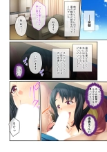 無上の搾精vol.15 ～絶対寝取られたい人妻。ホントのSEXと愛を知る濃密時間～【フェチコレ！シリーズ】 : página 184