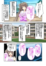 美女と淫獣 vol.16 ～奥さん寝取らせて！！病み付きHで無尽蔵に子種生成！？～【フェチコレ！シリーズ】 : página 100