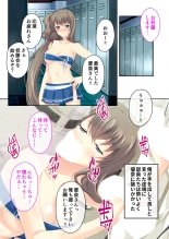 美女と淫獣 vol.16 ～奥さん寝取らせて！！病み付きHで無尽蔵に子種生成！？～【フェチコレ！シリーズ】 : página 176