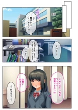 無上の搾精vol.16 ～淫乱マゾを仕込む超調教！！見た目に反して度し難い変態っ娘～【フェチコレ！シリーズ】 : página 16