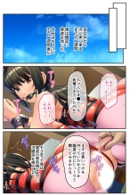 無上の搾精vol.16 ～淫乱マゾを仕込む超調教！！見た目に反して度し難い変態っ娘～【フェチコレ！シリーズ】 : página 29