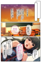 無上の搾精vol.16 ～淫乱マゾを仕込む超調教！！見た目に反して度し難い変態っ娘～【フェチコレ！シリーズ】 : página 48