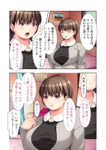 無上の搾精vol.16 ～淫乱マゾを仕込む超調教！！見た目に反して度し難い変態っ娘～【フェチコレ！シリーズ】 : página 64