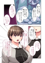 無上の搾精vol.16 ～淫乱マゾを仕込む超調教！！見た目に反して度し難い変態っ娘～【フェチコレ！シリーズ】 : página 65