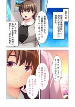 無上の搾精vol.16 ～淫乱マゾを仕込む超調教！！見た目に反して度し難い変態っ娘～【フェチコレ！シリーズ】 : página 107