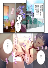 無上の搾精vol.16 ～淫乱マゾを仕込む超調教！！見た目に反して度し難い変態っ娘～【フェチコレ！シリーズ】 : página 158