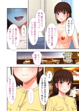 美女と淫獣 vol.2 ～妻、寝取られ。絶倫SEX報告で歪みイク～【フェチコレ！シリーズ】 : página 91