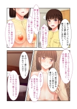 美女と淫獣 vol.2 ～妻、寝取られ。絶倫SEX報告で歪みイク～【フェチコレ！シリーズ】 : página 100