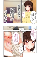 美女と淫獣 vol.2 ～妻、寝取られ。絶倫SEX報告で歪みイク～【フェチコレ！シリーズ】 : página 102