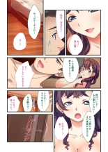 美女と淫獣 vol.2 ～妻、寝取られ。絶倫SEX報告で歪みイク～【フェチコレ！シリーズ】 : página 179