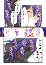 美女と淫獣 vol.20 ～えちえちな義妹＆従姉。ひとつ屋根の下、甘くて濃い一緒暮らし～【フェチコレ！シリーズ】 : página 203