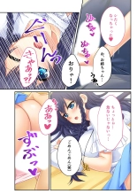 美女と淫獣 vol.20 ～えちえちな義妹＆従姉。ひとつ屋根の下、甘くて濃い一緒暮らし～【フェチコレ！シリーズ】 : página 226