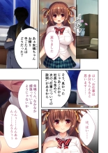 美女と淫獣 vol.21 ～清楚っ娘は見た目だけ！？卑劣オスに白濁染められ済～【フェチコレ！シリーズ】 : página 21