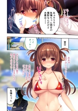 美女と淫獣 vol.21 ～清楚っ娘は見た目だけ！？卑劣オスに白濁染められ済～【フェチコレ！シリーズ】 : página 24