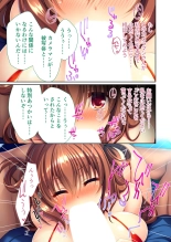 美女と淫獣 vol.21 ～清楚っ娘は見た目だけ！？卑劣オスに白濁染められ済～【フェチコレ！シリーズ】 : página 27