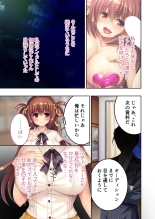美女と淫獣 vol.21 ～清楚っ娘は見た目だけ！？卑劣オスに白濁染められ済～【フェチコレ！シリーズ】 : página 45