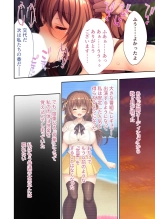 美女と淫獣 vol.21 ～清楚っ娘は見た目だけ！？卑劣オスに白濁染められ済～【フェチコレ！シリーズ】 : página 52
