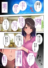 美女と淫獣 vol.21 ～清楚っ娘は見た目だけ！？卑劣オスに白濁染められ済～【フェチコレ！シリーズ】 : página 58