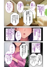 美女と淫獣 vol.21 ～清楚っ娘は見た目だけ！？卑劣オスに白濁染められ済～【フェチコレ！シリーズ】 : página 59