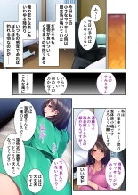 美女と淫獣 vol.21 ～清楚っ娘は見た目だけ！？卑劣オスに白濁染められ済～【フェチコレ！シリーズ】 : página 60
