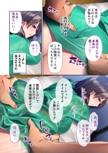 美女と淫獣 vol.21 ～清楚っ娘は見た目だけ！？卑劣オスに白濁染められ済～【フェチコレ！シリーズ】 : página 61