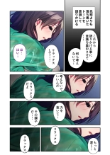 美女と淫獣 vol.21 ～清楚っ娘は見た目だけ！？卑劣オスに白濁染められ済～【フェチコレ！シリーズ】 : página 62
