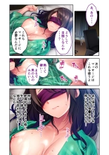 美女と淫獣 vol.21 ～清楚っ娘は見た目だけ！？卑劣オスに白濁染められ済～【フェチコレ！シリーズ】 : página 67