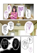 美女と淫獣 vol.21 ～清楚っ娘は見た目だけ！？卑劣オスに白濁染められ済～【フェチコレ！シリーズ】 : página 79
