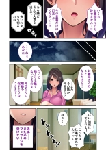 美女と淫獣 vol.21 ～清楚っ娘は見た目だけ！？卑劣オスに白濁染められ済～【フェチコレ！シリーズ】 : página 80