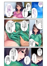 美女と淫獣 vol.21 ～清楚っ娘は見た目だけ！？卑劣オスに白濁染められ済～【フェチコレ！シリーズ】 : página 81