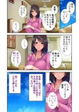 美女と淫獣 vol.21 ～清楚っ娘は見た目だけ！？卑劣オスに白濁染められ済～【フェチコレ！シリーズ】 : página 88