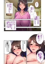 美女と淫獣 vol.21 ～清楚っ娘は見た目だけ！？卑劣オスに白濁染められ済～【フェチコレ！シリーズ】 : página 89
