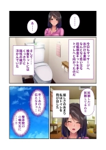 美女と淫獣 vol.21 ～清楚っ娘は見た目だけ！？卑劣オスに白濁染められ済～【フェチコレ！シリーズ】 : página 96