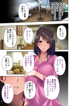 美女と淫獣 vol.21 ～清楚っ娘は見た目だけ！？卑劣オスに白濁染められ済～【フェチコレ！シリーズ】 : página 102