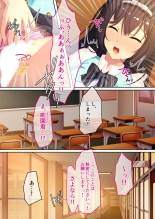 美女と淫獣 vol.21 ～清楚っ娘は見た目だけ！？卑劣オスに白濁染められ済～【フェチコレ！シリーズ】 : página 118
