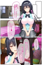 美女と淫獣 vol.21 ～清楚っ娘は見た目だけ！？卑劣オスに白濁染められ済～【フェチコレ！シリーズ】 : página 119