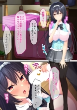 美女と淫獣 vol.21 ～清楚っ娘は見た目だけ！？卑劣オスに白濁染められ済～【フェチコレ！シリーズ】 : página 125