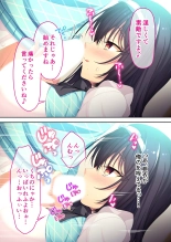 美女と淫獣 vol.21 ～清楚っ娘は見た目だけ！？卑劣オスに白濁染められ済～【フェチコレ！シリーズ】 : página 138