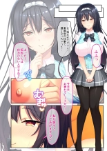 美女と淫獣 vol.21 ～清楚っ娘は見た目だけ！？卑劣オスに白濁染められ済～【フェチコレ！シリーズ】 : página 143