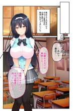 美女と淫獣 vol.21 ～清楚っ娘は見た目だけ！？卑劣オスに白濁染められ済～【フェチコレ！シリーズ】 : página 159