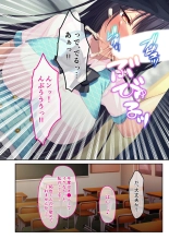 美女と淫獣 vol.21 ～清楚っ娘は見た目だけ！？卑劣オスに白濁染められ済～【フェチコレ！シリーズ】 : página 162