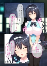 美女と淫獣 vol.21 ～清楚っ娘は見た目だけ！？卑劣オスに白濁染められ済～【フェチコレ！シリーズ】 : página 168