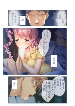 美女と淫獣 vol.21 ～清楚っ娘は見た目だけ！？卑劣オスに白濁染められ済～【フェチコレ！シリーズ】 : página 171